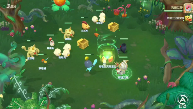 摩尔庄园怎么切换魔法师