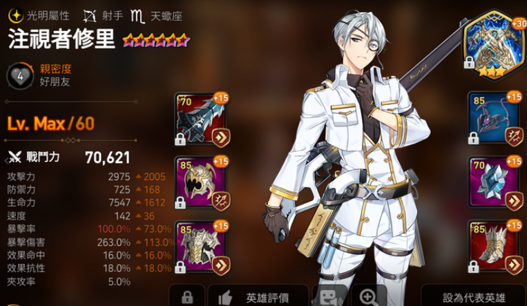 第七史诗pve角色有什么推荐