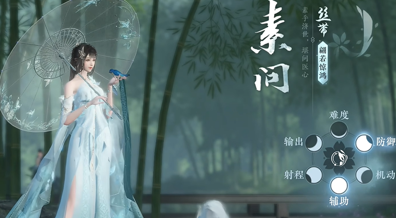 逆水寒手游哪些职业最好