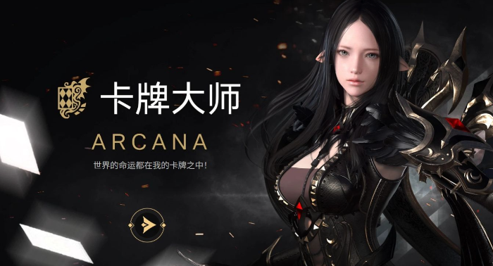 失落的方舟哪个职业最强