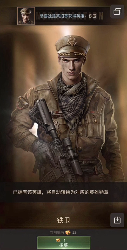 守望黎明攻城用什么兵