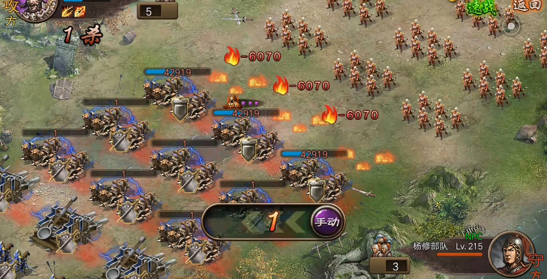 攻城掠地如何击败杨修