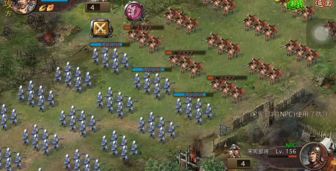 攻城掠地如何打宋宪