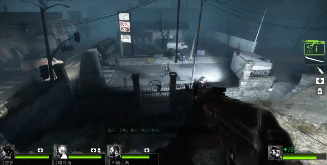 求生之路2第二章怎么过第三关