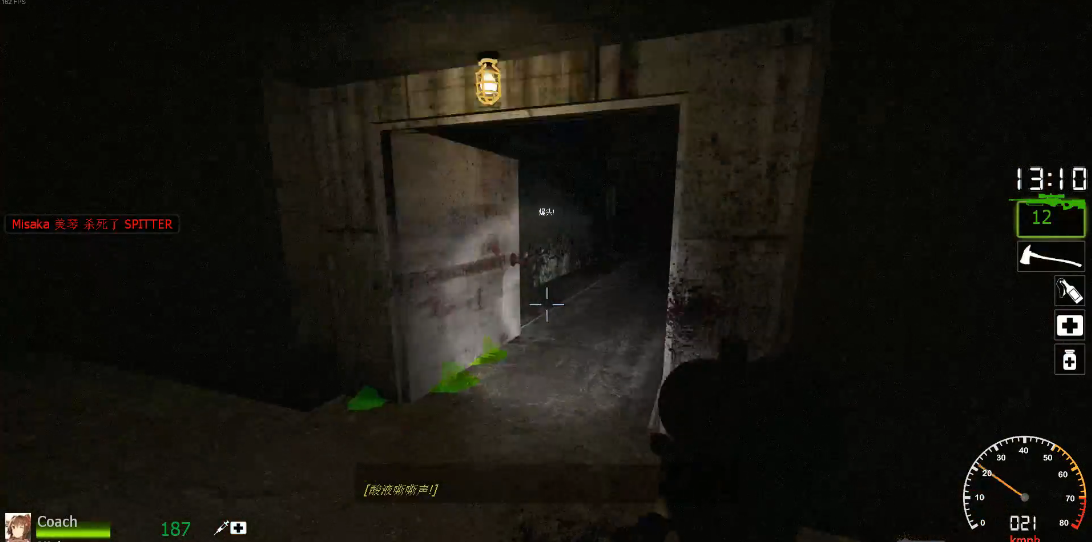 求生之路2寂静岭3第四关怎么过