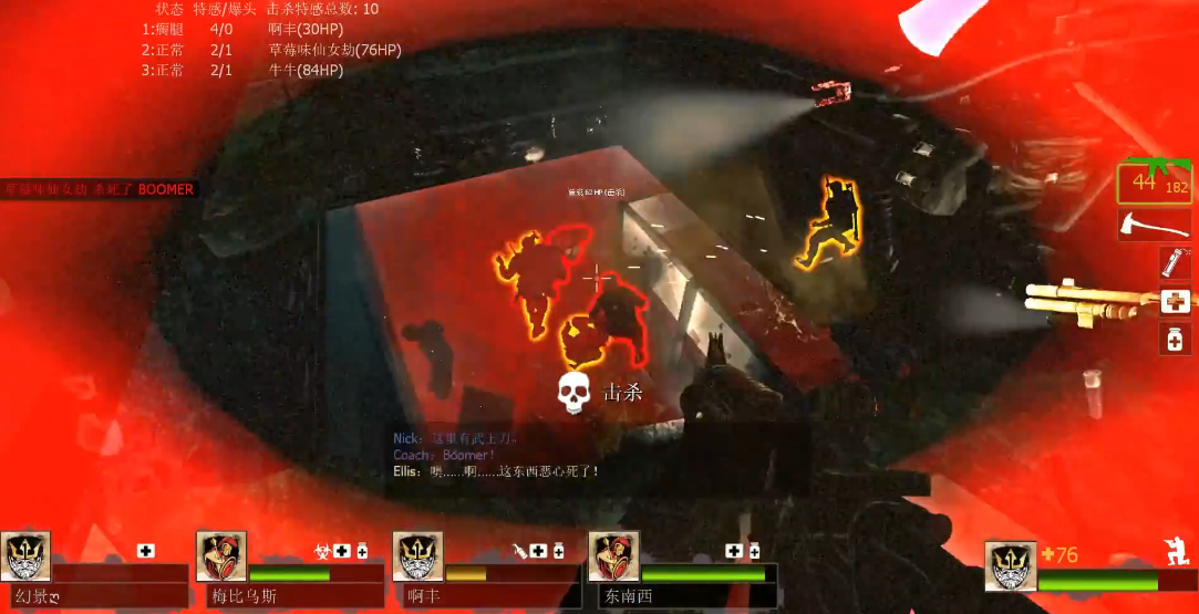 求生之路2大厦怎么走