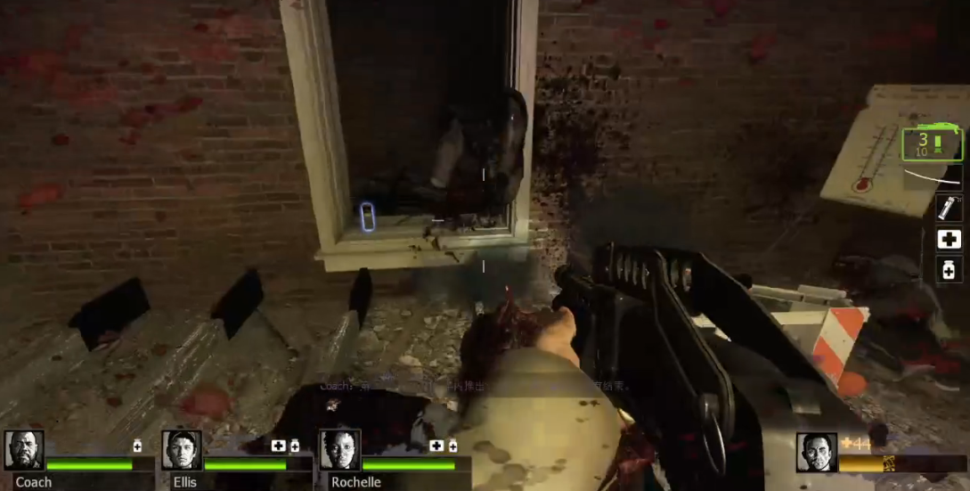 求生之路2第一章第二关怎么过的