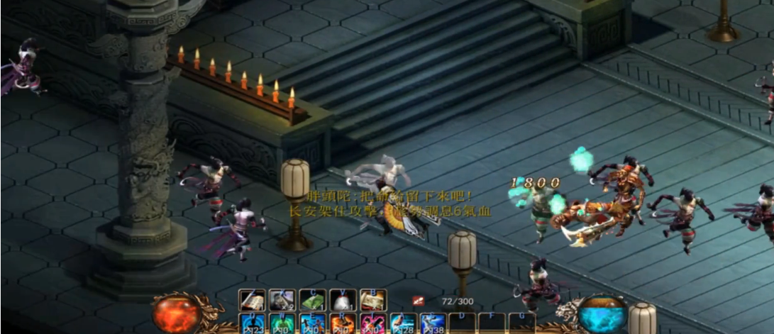 金庸群侠传5胖瘦头陀怎么打