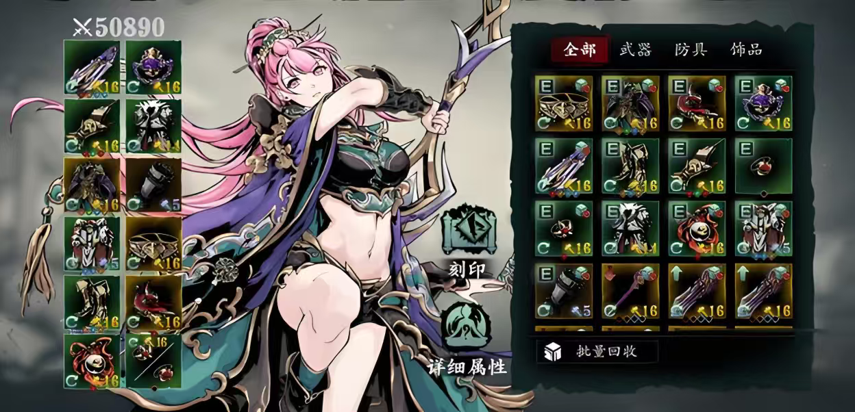 影之刃3铁公主怎么快速破甲