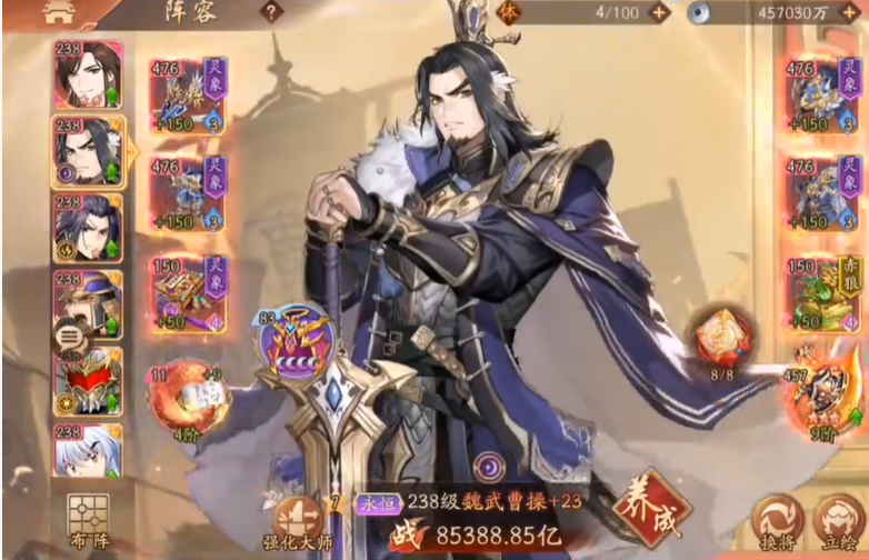 少年三国志2曹操双红阵容怎么玩