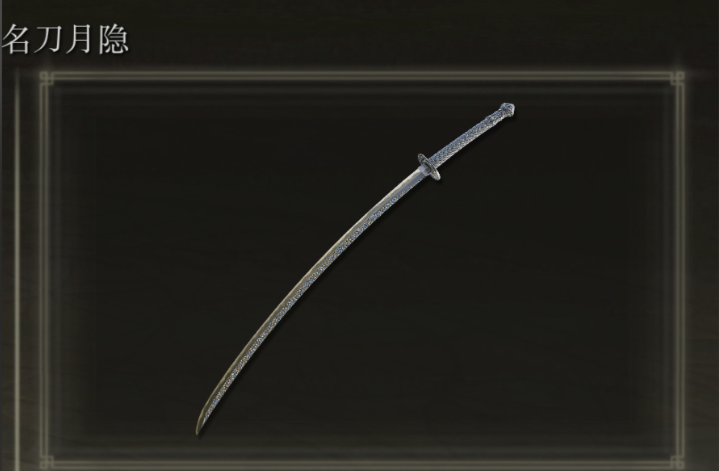 艾尔登法环战法双修怎么加点的