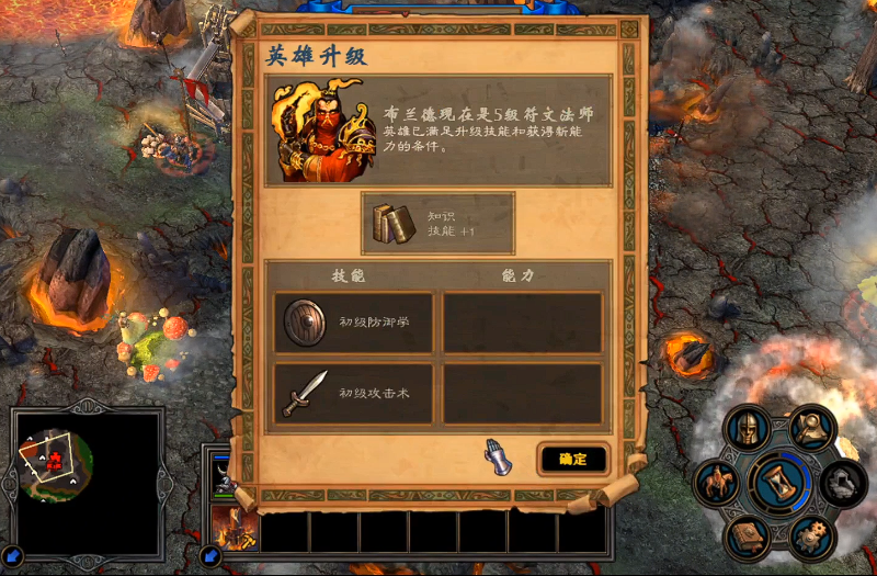 英雄无敌5符文法师怎么加点