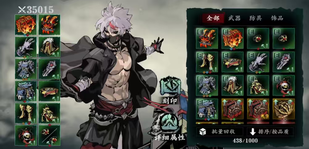 影之刃3小厮转职什么好