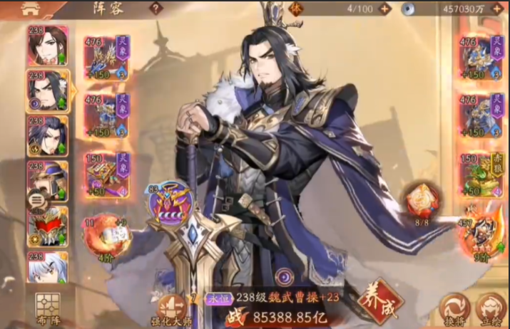 少年三国志2红将曹操怎么搭配