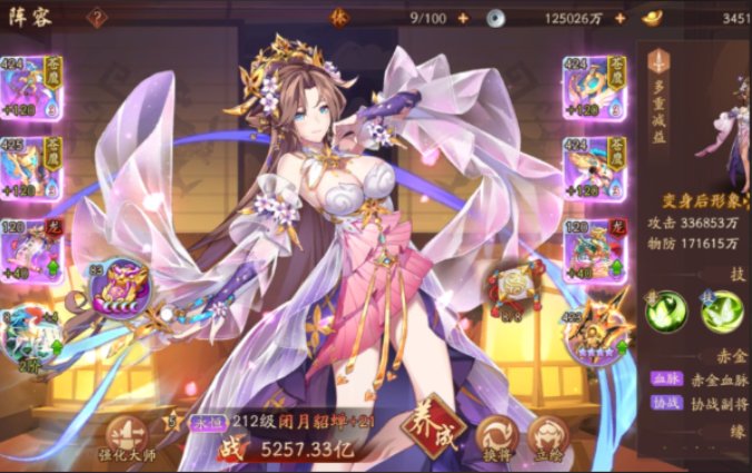 少年三国志2貂蝉怎么玩