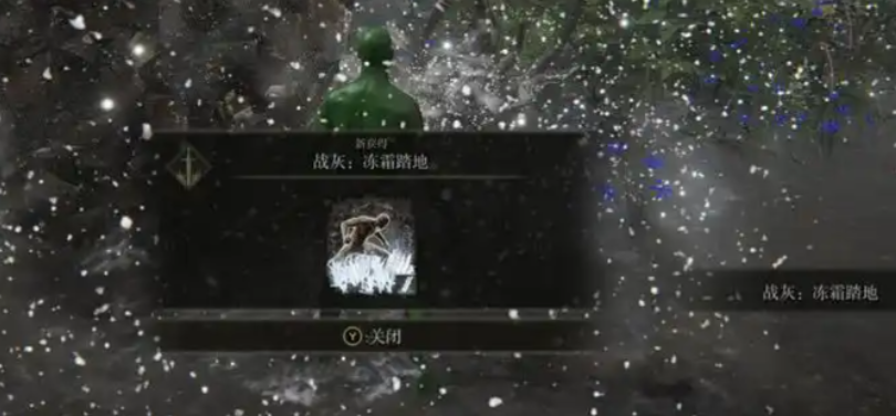 艾尔登法环后期最强流派怎么加点