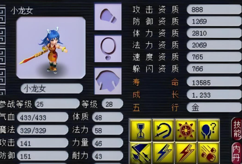 梦幻西游平民怎么合出来吸血鬼