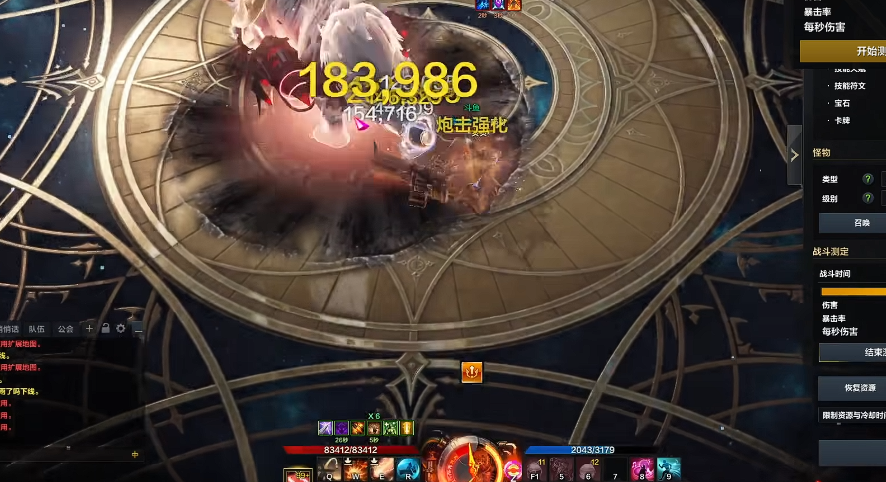 失落的方舟枪炮大师技能加点怎么加