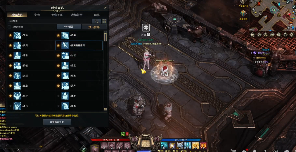 失落的方舟紫色水晶有什么用