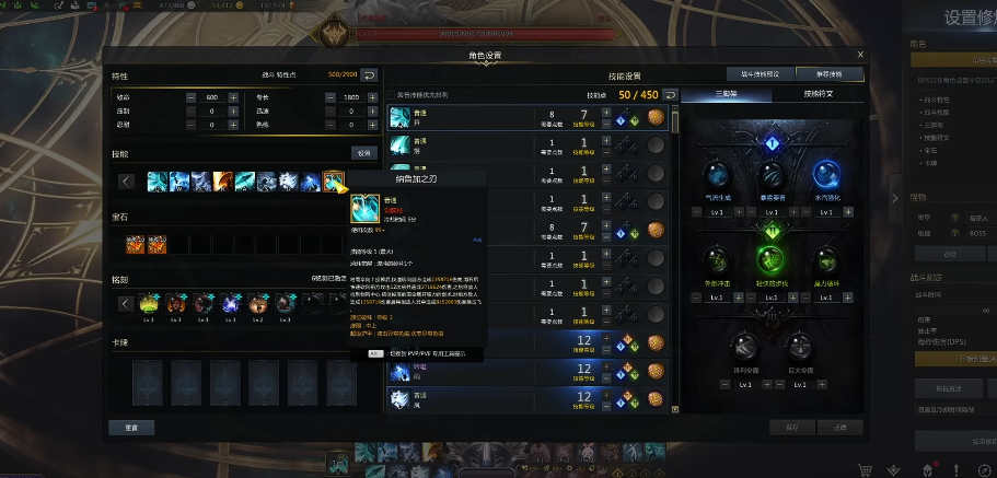 失落的方舟气象学家加点怎么加