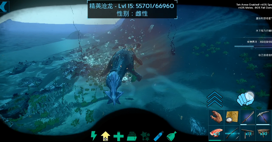 方舟生存进化手游沧龙固定刷新点在哪