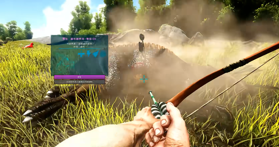 方舟生存进化副栉龙吃什么蛋饲料