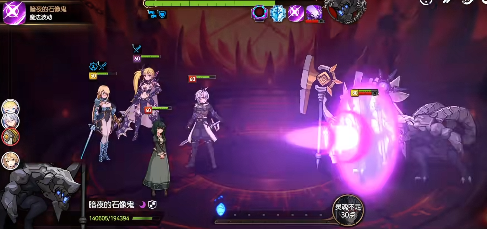 第七史诗109怎么打