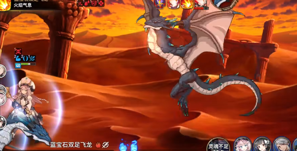 第七史诗龙7怎么过