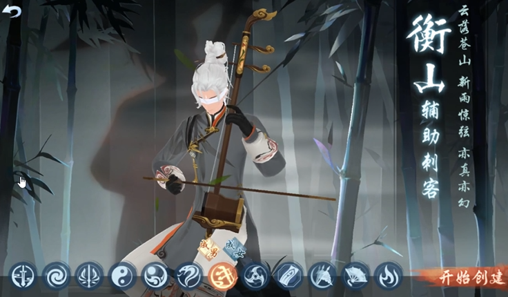 新笑傲江湖选哪个门派更好