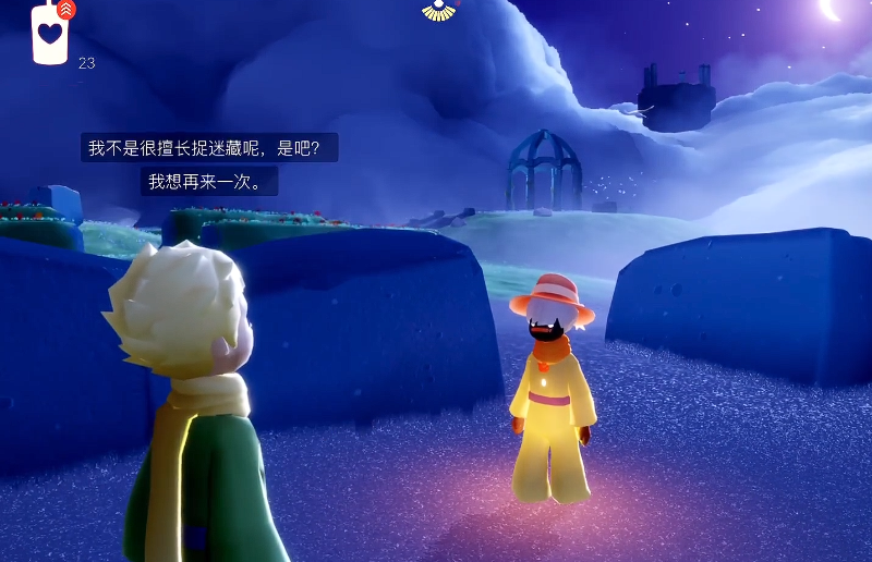 光遇星光沙漠的王子躲在哪里