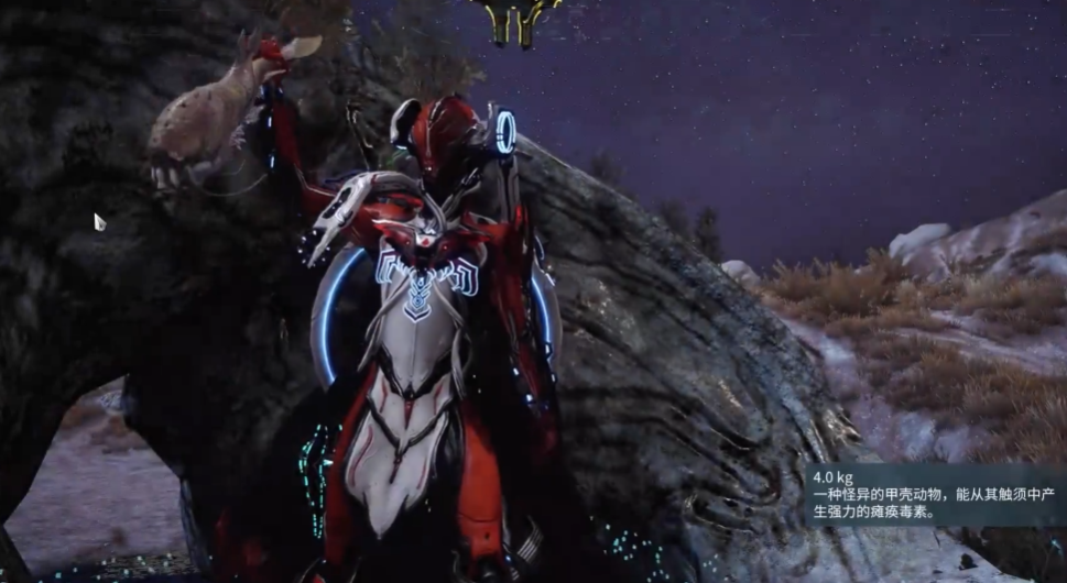 星际战甲稀有鱼是哪些