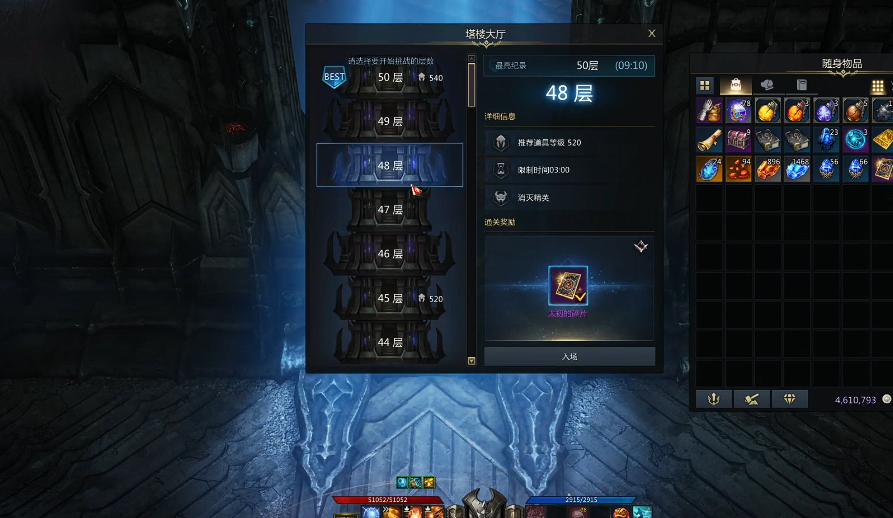 失落的方舟暗影塔在哪里打