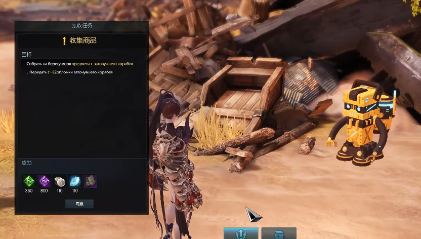 失落的方舟金浪岛隐藏任务怎么做