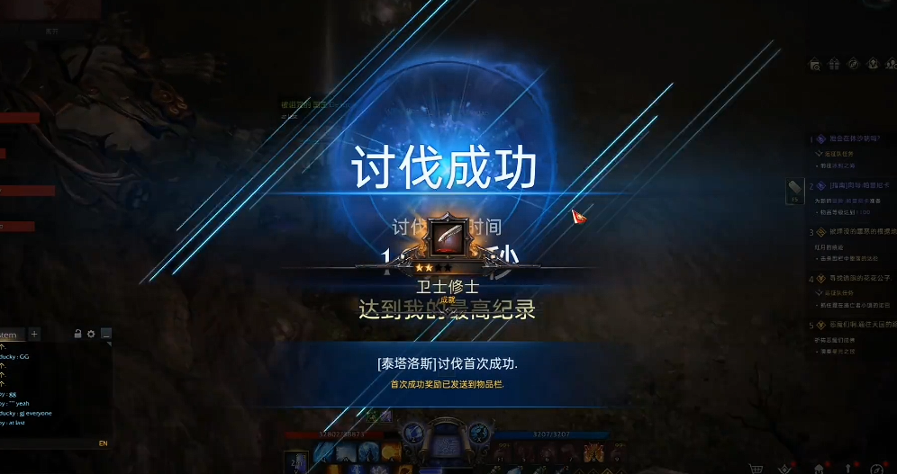 失落的方舟天灾副本怎么解锁