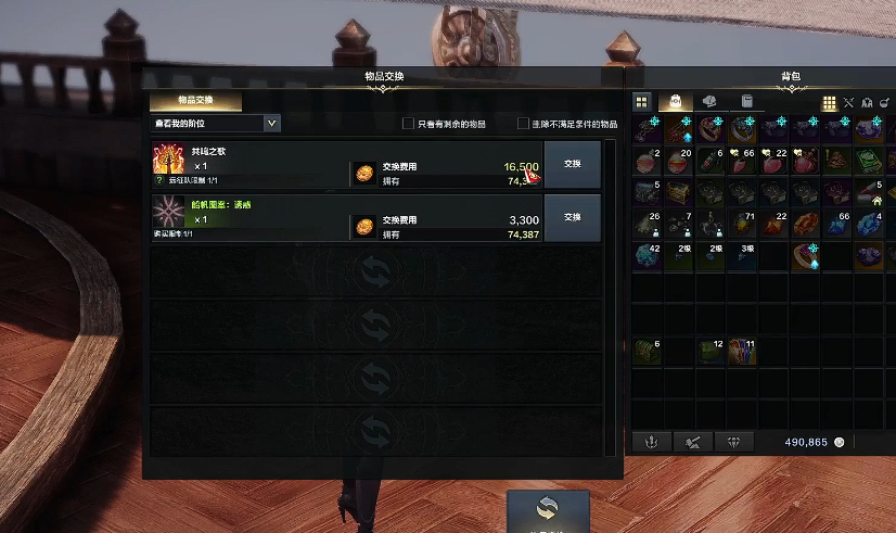 失落的方舟共鸣之歌在哪里买