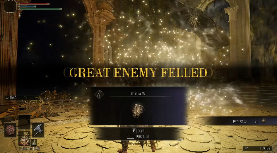 艾尔登法环护符皮袋怎么用