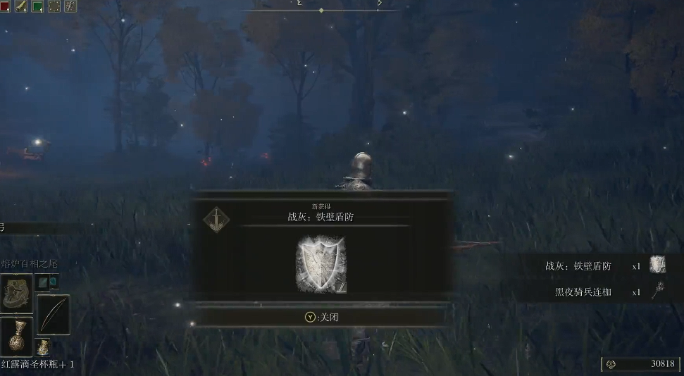 艾尔登法环法师150级怎么加点