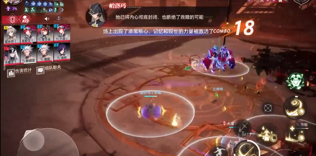 恋与深空突破晶核宝箱有什么用