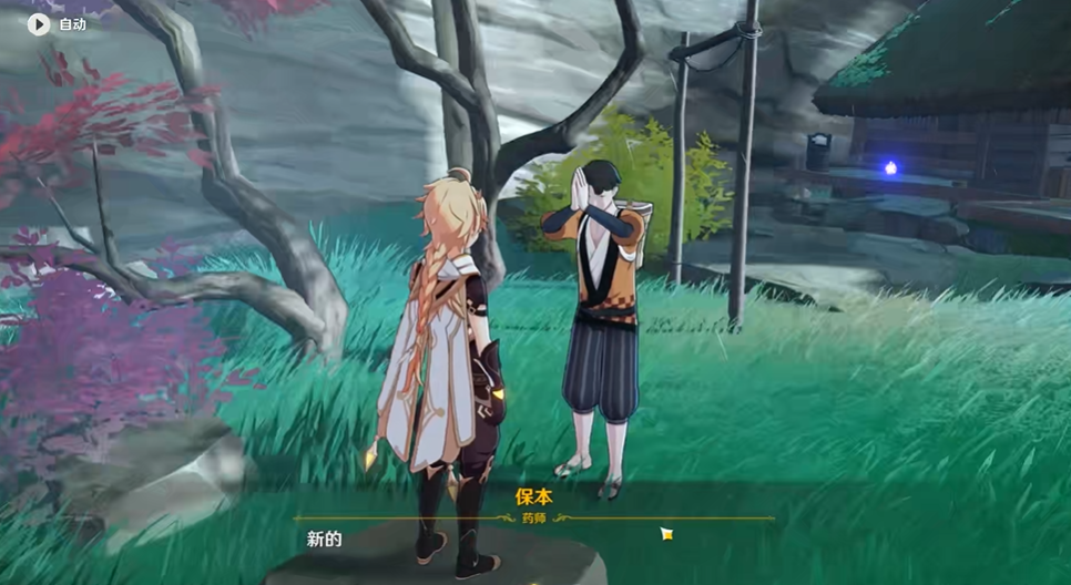 原神蛇骨矿洞的秘境怎么解锁