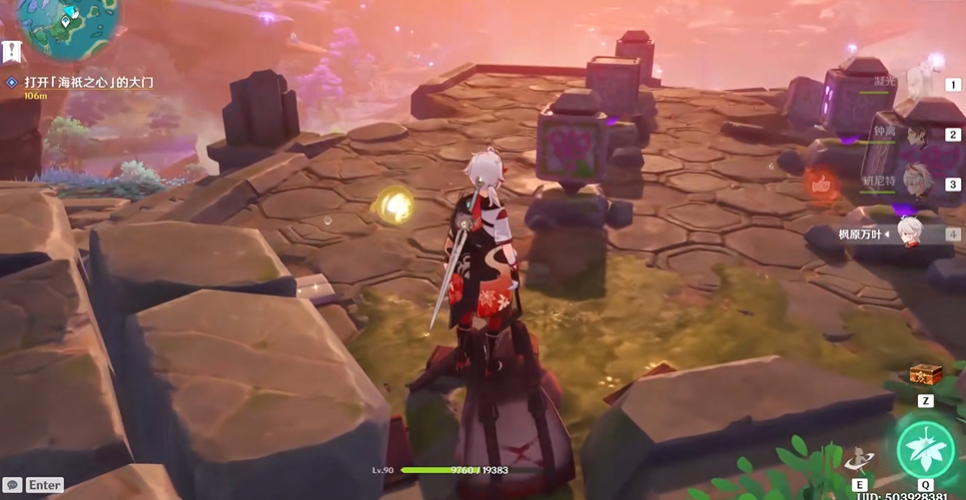 原神遗迹机关怎么开