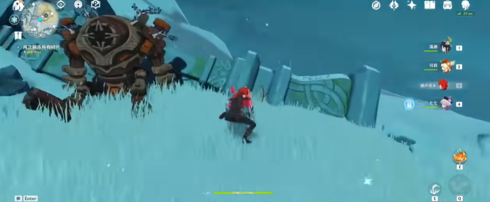 原神寒天之钉山顶的法阵怎么解