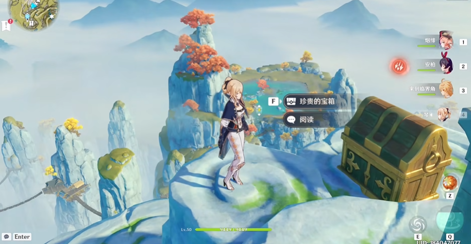 原神怎么解锁庆云殿