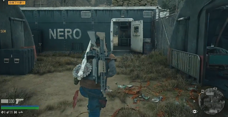 往日不再永志不忘任务怎么过