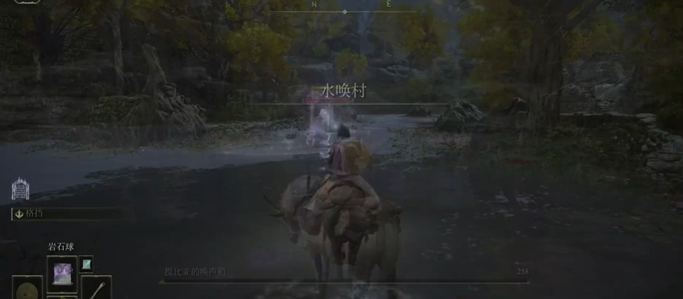 艾尔登法环水唤村d在哪