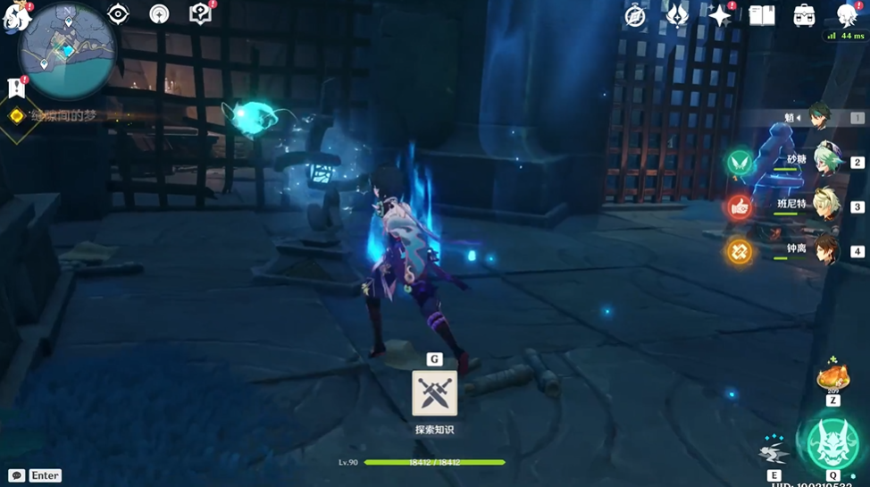 原神缝隙间的梦怎么解密