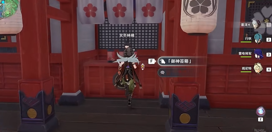 原神派蒙的幸运日怎么达成