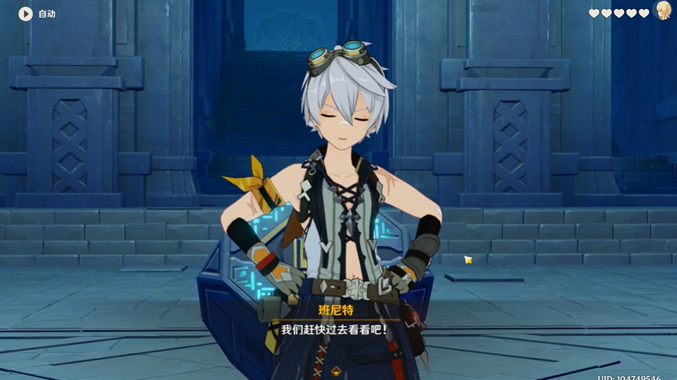 原神忒耳摩冬遗迹怎么解