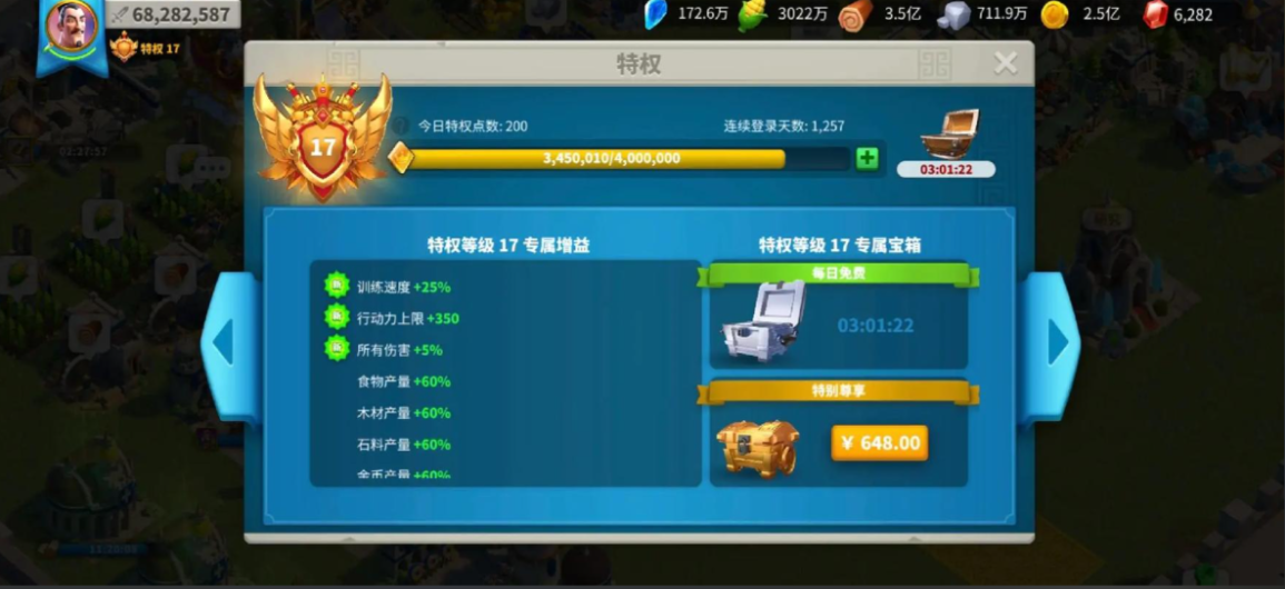 万国觉醒如何快速拿到金头