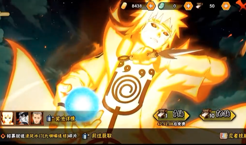 火影忍者金币怎么用