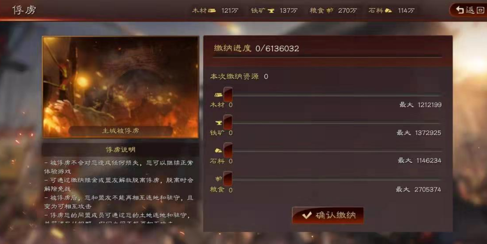 三国志战略版俘虏如何得到